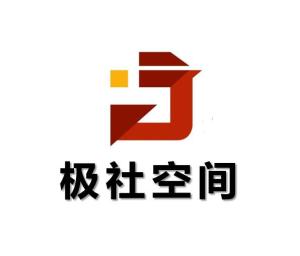 極社空間商業(yè)管理（上海）有限責(zé)任公司 創(chuàng)新商業(yè)管理模式探索與實踐