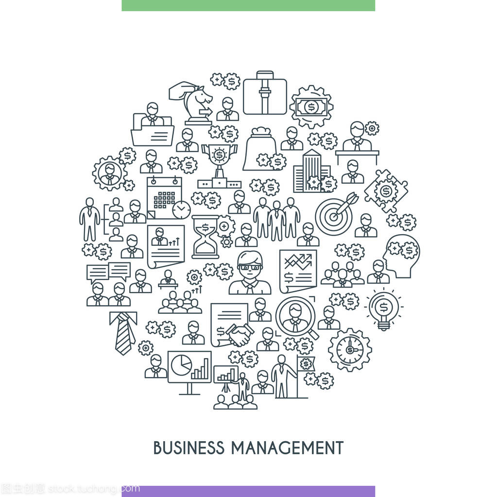 業(yè)務(wù)管理線 現(xiàn)代商業(yè)管理的核心框架與實施路徑