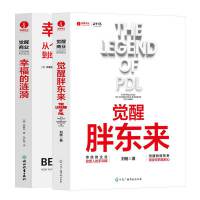 高效商業管理的核心原則與實踐策略